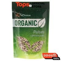 ราคา มายช้อยส์เมล็ดควินัว3สีออร์แกนิค 200กรัม (22093624526)