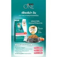 ราคา PURINA ONE เพียวริน่า วัน 380 400 G FIT 32 400 G Kaniva 400 G นีสพลัส (18723843672)