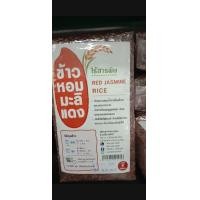 ราคา ข้าวหอมมะลิแดง 1 กก (19545977250)