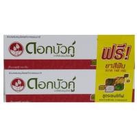 ราคา ดอกบัวคู่ ยาสีฟัน สูตรเซนซิทีฟ 140 กรัม แพ็ค 1แถม1 8850348119320 (9418355300)