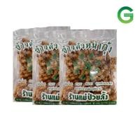 ราคา ชุด 3ถุง ขนม แม่ป่วยลั้ง ข้าวกุ้งกรอบ170ก รสอื่น 130กของฝากอุทัยธานี (21192346391)