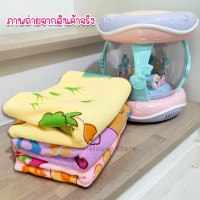 ราคา ผ้าห่อตัวเด็ก ผ้าเช็ดตัวนาโน ผ้าเช็ดตัวเด็ก ขนาด60x120cm แพ็ค 1 3 ผืน เหมาะสำหรับเด็กทุกเพศทุกวัย คละลายสวยงามค่ะ โทนสีหวาน ผ้านาโน คละลายการ์ตูน ทอจาก NANO100 ซึมซับน้ำได้ดีเยี่ยม สีไม่ตก พร้อมส่งค่ะ