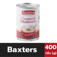 ราคา Baxters ซุปสำเร็จรูปพร้อมรับประทาน สูตร Cream of Mushroom 400 กรัม แบ็กซเตอร์ Soup 3807 (21561176098)