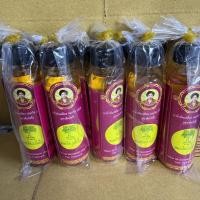 ราคา น้ำมันเหลืองสมถวิล อังกี้ ตราต้นโพธิ์ ขวดใหญ่ ขนาด 24 ml (21905518535)