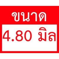 ราคา Nachi L500 ดอกสว่านไฮสปีดเจาะเหล็กก้านตรง ขนาด 1 0 5 0 มม HSS ราคาต่อดอก (14140236836)