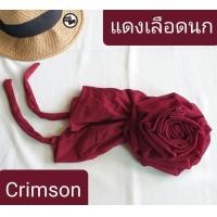 ราคา อินเนอร์ หมวกใน ปอมปอมดอกไม้ตุรกี มีเชือกผูก ผ้าเรยอน (1618898732)