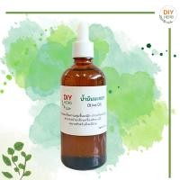 ราคา น้ำมันมะกอก Olive Oil น้ำมันมะกอกใช้สำหรับบำรุงเส้นผม บำรุงผิวกาย เหมาะสำหรับคนแพ้ง่าย (21759937838)