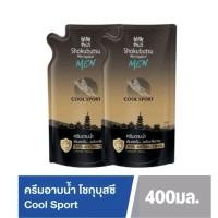 ราคา 1เเถม1SHOKUBUTSU For Men ครีมอาบน้ำ โชกุบุสซึ โมโนกาตาริ สูตร เย็นสดชื่น ระงับกลิ่นกาย Cool Sport สีดำ 500 มล (22188027311)