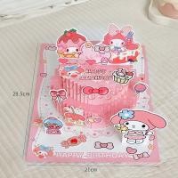ราคา Sanrio Kuromi การ์ดอวยพรวันเกิด 3D การ์ดอวยพรเค้ก DIY อุปกรณ์ของขวัญวันเกิด (22199415066)