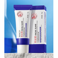 ราคา ครีมรองพื้นคาเวียร์สูตรแตกตัวเป็นน้ำ ปรับผิวขาวกระจ่างใสทันทีที่ทา เผยผิวเงาใส ออร่า พร้อมสารบำรุงผิว IMAGES Water Brightening Cream 30 G (21600279846)