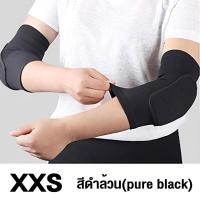 ราคา GF สนับศอก สนับเข่า คู่ สนับศอก ป้องกันหัวเข่า ป้องกันข้อศอก ป้องกันการบาดเจ็บ เหมาะแก่ทุกประเภท กีฬา ดูดซับเหงื่อ เด็ก ผู้ใหญ่ (22027276612)