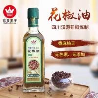 ราคา mala shopeน้ำมันพริกไทย น้ำมันฮวาเจียว เหมาะสำหรับปรุงอาหารให้มีกลิ่นหอม ชา รสหม่าล่า ขนาด200ml 花椒油 花椒 (21897303234)