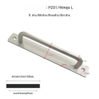 ราคา อะลูมินัมอัลลอยแบบเจาะพื้นที่ทึบแบบเรียบง่ายตู้เฟอร์นิเจอร์ประตูหน้าต่างร้านขายของชำแบบไม่เจาะรู (21735033158)