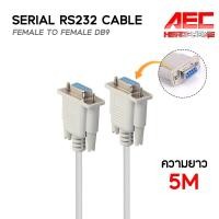 ราคา สาย serial RS232 9Pin สายต่อตรง Female to Female cable สายซีเรียล 9พิน สายเคเบิ้ลSerial Rs 232 9 Pin (20804072266)