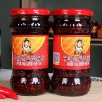 ราคา เหล่ากานมา รสพริกเผาหมู น้ำพริกจีนยูนนานยอดนิยม ถูกใจคนทั่วโลก 老干妈 干煸肉丝油辣椒 260g (22072060124)