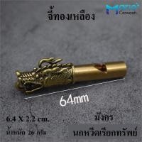 ราคา พวงกุญแจรถยนต์ พวงกุญแจจี้ทองเหลือง พวงกุญแจนักษัตรทองเหลือง (21614990230)