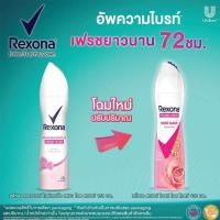 ราคา 1ขวด Rexona เรโซนา แอดวานซ์ สเปรย์ สเปรย์ระงับกลิ่นกาย เรโซน่า ทุกสูตรแพ๊กเกจใหม่ (22089009457)