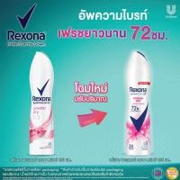 ราคา 1ขวด Rexona เรโซนา แอดวานซ์ สเปรย์ สเปรย์ระงับกลิ่นกาย เรโซน่า ทุกสูตรแพ๊กเกจใหม่ (21380042749)