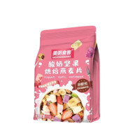 ราคา ซีเรียลผลไม้อบแห้ง โยเกิร์ตถั่วธัญพืชผสมข้าวโอ๊ต ขนาดซองละ400g พร้อมส่ง (20871641852)