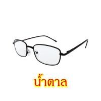 ราคา FANDIA 289 แว่นสายตายาว 0 50 ถึง 4 00 แว่นตา แว่สายตา (7532439321)