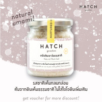 ราคา HATCH goodies เกลือสินเธาว์ธรรมชาติ Natural Rock Salt กระปุก 150g (580210350)