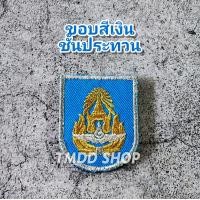 ราคา หน้าหมวกเบเร่ ต์ ทหารอากาศ ขอบฟ้า ขอบเงิน ขอบทอง ติดตีนตุ๊กแก (16358311514)