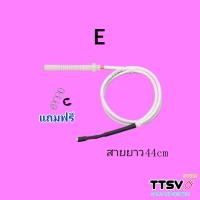 ราคา เขี้ยวสปาร์คเตาแก๊ส เข็มสปาร์คเตาแก๊ส เซ็นเซอร์เตาแก๊ส อะไหล่เตาแก๊ส รุ่นทั่วไป (19249811768)