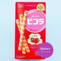 ราคา YBC Picola Wafer เวเฟอร์แท่งกลมกรอบสอดไส้ครีม ชอกโกแลต และสตรอเบอร์รี่ (21383019630)