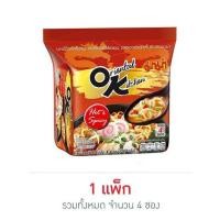 ราคา แบบแพ๊ค 4 ซอง Mama Oriental Kitchen มาม่า ออเรียนทัลคิตเช่น ขนาด 85กรัม Mama Instant Noodles Oriental Kitchen 85g X 4 (17330251287)