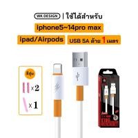 ราคา WK DESIGN สายชาร์จ Super Flash 5A USB Type C USB Micro PD C PD L 5A สายชาร์จสำหรับโทรศัพท์ iPhone และ Android (21414499360)