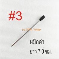 ราคา ไส้ปากกาลูกลื่น Swarovski Crystal Pen และ Mini Pen (3981190963)