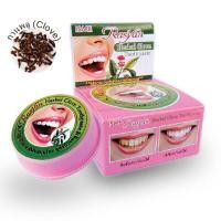 ราคา ราสยาน ยาสีฟัน สมุนไพร สูตร กานพลู เพือลมหายใจที่สดชื่นของคุณ ISME Rasyan Herbal Clove Toothpaste (22140419091)