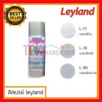 ราคา สีบรอนซ์ สีเปสรย์ leyland สีสเปรย์ สีบรอนซ์ สีเงิน สีสเปรย์สีเงิน สีโลหะ สีแห้งเร็ว สีพ่น leyland spay leyland l17 leylandl19 leyland80 (5537008063)