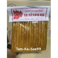 ราคา มะม่วงกวน น้ำหนัก 500 กรัม แบบม้วนแท่ง หอม อร่อย รสหวาน อมเปรี้ยว สะอาด ถูกหลักอนามัย ของฝากจากอุตรดิตถ์ มะม่วง มะม่วงกวน ของกวน (21405071608)