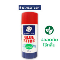 ราคา กาวแท่ง กาวไร้กลิ่น Glue stick Staedtler บรรจุ 1แท่ง (16352919764)