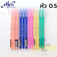 ราคา ปากกายกโหล 12 แท่ง Lancer Camry Quantum ช้าง elfen Deli Maples เขียนลื่น ราคาถูก (22109037134)