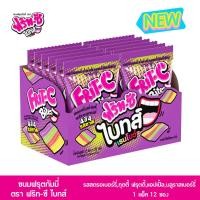 ราคา ฟริท ซี ไบทส์ เรนโบว์ (22199338416)