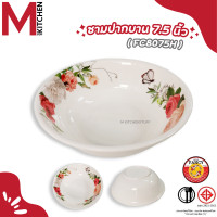 ราคา M KIT จาน ชาม ถ้วย เมลามีน แท้100 รุ่นหนา FC004 (21970296061)