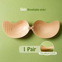 ราคา บราปีกนก บราปีกนกตะขอหน้า บราปีกนกเบาบาง กาวเหนียว 5 เท่า กันน้ำ กันเหงื่อได้จริง สามารถใส่ลงน้ำได้ ดีไซน์ทรงน้องมะม่วงน่ารักสุดๆ (21599272286)