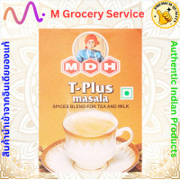 ราคา Tea Masala เครื่องเทศสำหรับชาอินเดีย MDH T Plus Masala 35g Tea Spice Mix (21961601341)