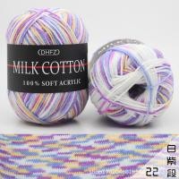ราคา ไหมพรมคอตตอนเนื้อนม 5 ply 50 กรัม สีเหลือบ ไหมพรมเส้นใหญ่ ไหมพรมถักโครเชท์ DIY Milk cotton yarn (21378402456)