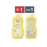 ราคา 1แถม1 เบบี้มายด์ เบบี้ แชมพู เจนเทิล สูตรอ่อนละมุน ขนาด 200 มลแพ็ค2ขวด (21974831648)