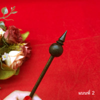 ราคา ปิ่นปักผมไม้ ปิ่นไม้สไตล์จีน ปิ่นโบราณ ขนาด 16 ซม เครื่องประดับตกแต่งทรงผม พร้อมส่ง (21938587894)