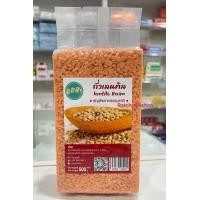 ราคา ภูมิฟ้า ถั่วเลนทิล สีส้ม ขนาด 500กรัม ถั่วเลนทิล (21975080643)