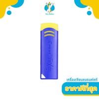 ราคา PILOT ยางลบปากกาลบได้ PILOT FriXion Eraser สีขาว สีน้ำเงิน สำหรับใช้ลบหมึกปากกา FriXion (21780411054)