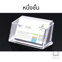 ราคา แท่นใส่นามบัตร กล่องใส่นามบัตร แนวนอน มี 3 แบบให้เลือก กล่องนามบัตร แท่นนามบัตร ที่ใส่นามบัตร (11015212943)