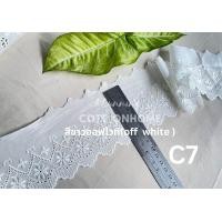 ราคา ลูกไม้ต่อชาย ลูกไม้คอตตอน ลูกไม้ฉลุ ลูกไม้ปัก ลูกไม้เส้น (21055009978)