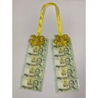 ราคา พวงมาลัยใส่ธนบัตร ต39 แบบตรง 10 ซอง เหมาะสำหรับโอกาสพิเศษต่างๆ ใส่ธนบัตร 20 บาท 1000 บาท ซองเปล่า (22179150286)