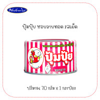 ราคา ปุ้มปุ้ย ปลาแมคเคอเรล และหอยลาย อาหารกระป๋องสำเร็จรูป กระป๋องใหญ่ 70 90 กรัม (16857003039)