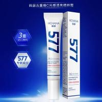 ราคา ครีมทรีทเม้นผิวขาวสูตร577 ลดผิวหมองคล้ำ ปรับผิวขาวกระจ่างใส จัดการปัญหาฝ้ากระจุดด่างดำ HCHANA 577 Brightening Essence Cream 20 Ml (21513014885)